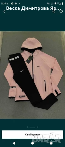 Екипи полиамид високо качество , снимка 5 - Спортни екипи - 51359680