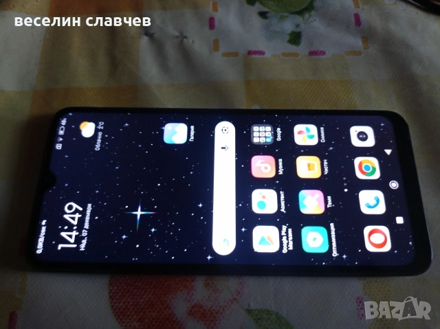 Хиоми редми 10 С