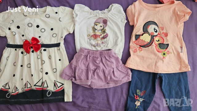 Лот бебешки дрешки 