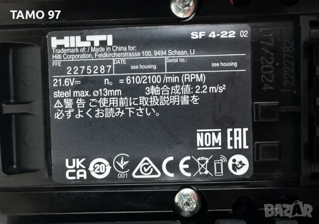Hilti SF 4-22 ATC Nuron - Нов! Безчетков винтоверт 22V, снимка 4 - Винтоверти - 49604124