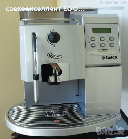 Най-хубавите кафе машини Saeco Royal Professional от професионалисти! , снимка 4 - Кафемашини - 41631619