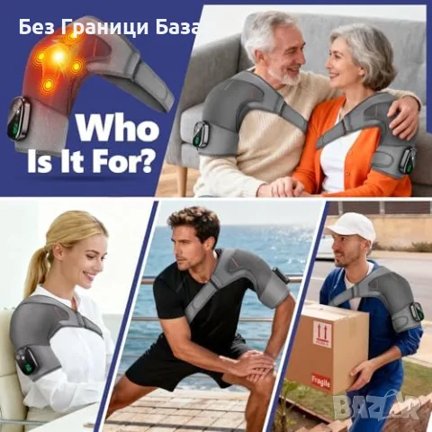 Нова Безжична Електрическа Нагряваща Раменна Опора Масаж 5000mAh 3 Режима, снимка 4 - Масажори - 56211902
