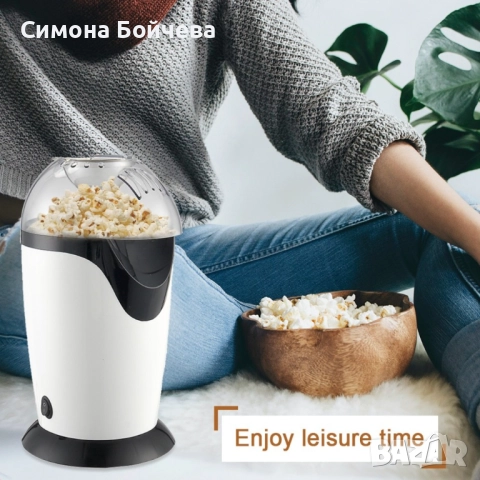 Уред за правене на пуканки, снимка 4 - Други - 52819140