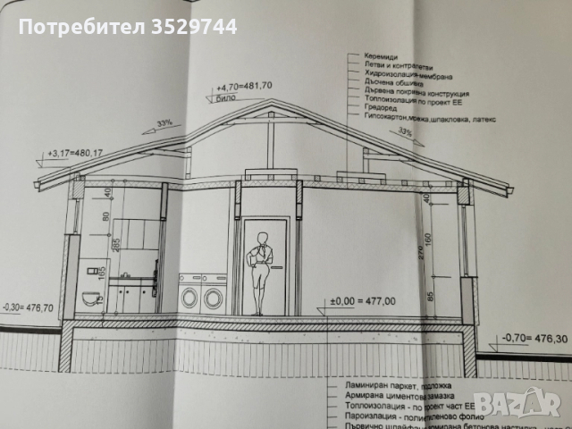 Парцел в с. Казанка, снимка 8 - Парцели - 52323104