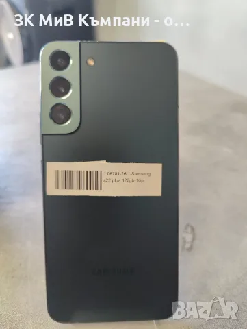 Samsung S22 Plus, снимка 4 - Samsung - 55730111