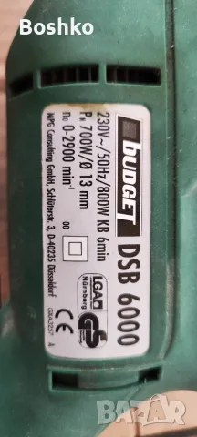 Дрелка budget dsb 600, снимка 2 - Бормашини - 56361391