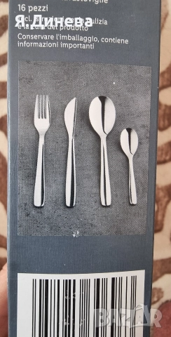 Комплект прибори за хранене , снимка 2 - Прибори за хранене, готвене и сервиране - 52930890