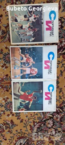 Ретро списания, снимка 4 - Списания и комикси - 49525845