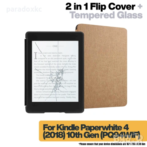 Калъф + протектор за Kindle Paperwhite 2018 (10th Gen) - Златист, снимка 2 - Електронни четци - 53615687