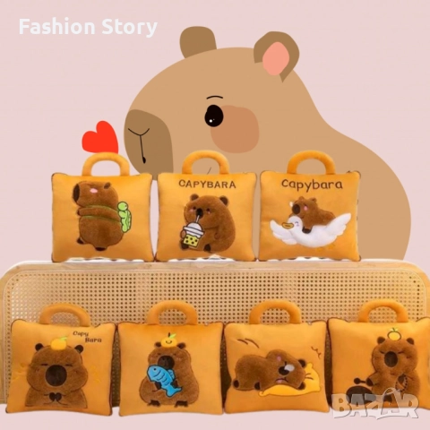 Мека капибара възглавничка 2-в-1 – играчка и одеяло за гушкане, снимка 5 - Спално бельо и завивки - 51864638