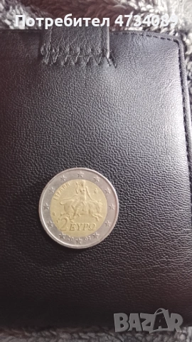 Evro , снимка 3 - Антикварни и старинни предмети - 53430832