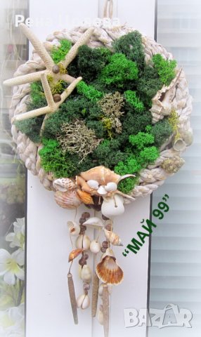 Морско пано със скандинавски мъх, снимка 2 - Пана - 35726384