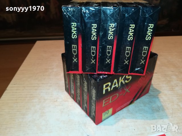 raks 10 касети за 150лв 1110211534, снимка 7 - Аудио касети - 34426032