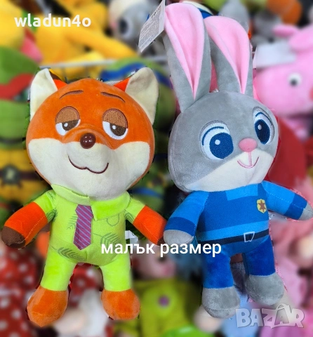 Героите от Зоотрополис-заекаДжуди Хопс лисица Ник Уайлд-7-10.50-18е, снимка 11 - Плюшени играчки - 49650793