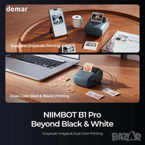 NIIMBOT B1 Pro Bluetooth термопринтер за етикети, 300 DPI, син, снимка 5 - Принтери, копири, скенери - 53636550