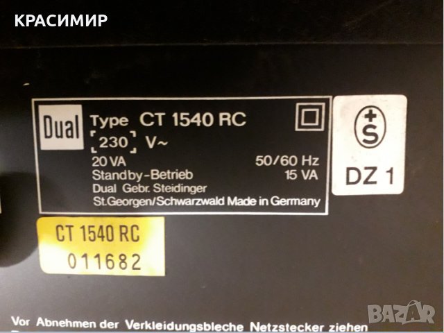 DUAL CТ 1540 RC, снимка 8 - Ресийвъри, усилватели, смесителни пултове - 35883369