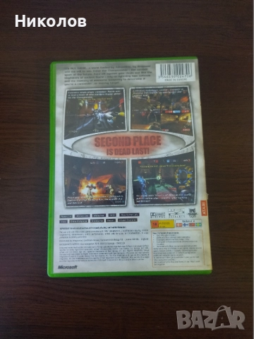 Продавам игра за XBOX Classic Unreal Championship, снимка 2 - Игри за Xbox - 52797415