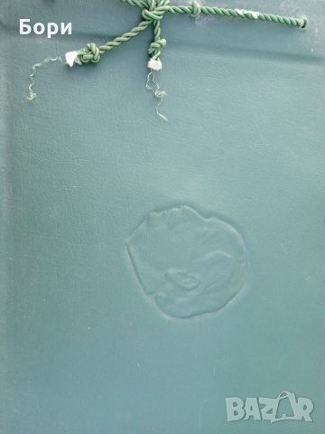 Стар албум за снимки не е ползван, снимка 8 - Други ценни предмети - 35829889