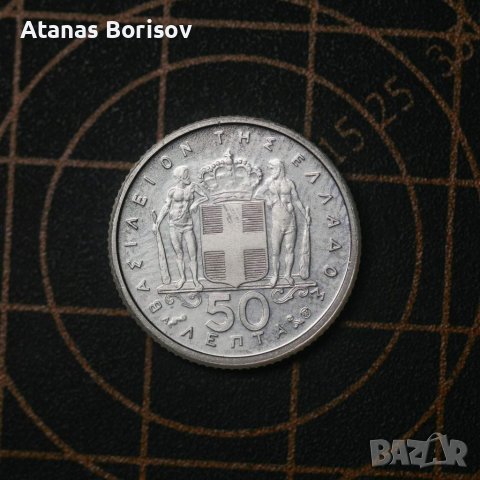 3бр. Сребърни монети, снимка 10 - Нумизматика и бонистика - 38725581