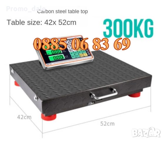 Безжичен кантар до 200 кг, електронна безжична везна до 200 кг, снимка 3 - Везни - 44415158