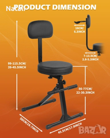 Висок Стол за музиканти Stagg, снимка 4 - Столове - 53048980