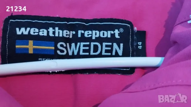 Яке, снимка 3 - Якета - 47834054