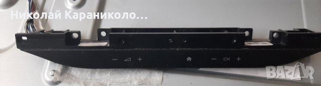 Продавам T. con-RUNTK DUNTK4918TP ZA, IR-приемник, световод от тв.PHILIPS 40PFL5206H/58, снимка 11 - Телевизори - 39807302