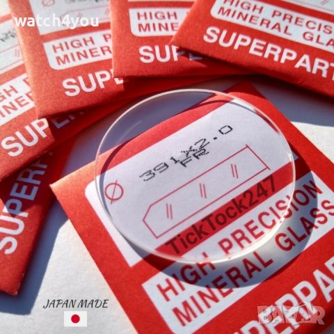 СТЪКЛО ЗА ЧАСОВНИК ОРИЕНТ ВЕЧЕН КАЛЕНДАР ORIENT MULTI YEAR CALENDAR.СФЕРИЧНИ ИЗПЪКНАЛИ ПЛОСКИ СТЪКЛA, снимка 7 - Други - 44354277