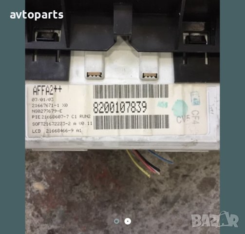 Renault megane 2004година монитор в табло, снимка 2 - Части - 40476577