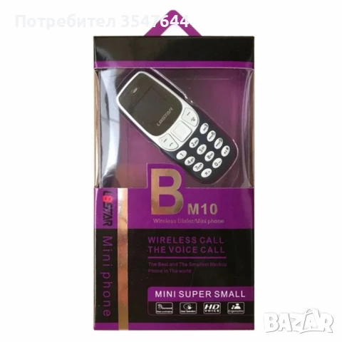 L8STAR BM10 Dual SIM Bluetooth съвместим мини бар телефон 2G GSM 0.66 инчов екран мобилен телефон, снимка 3 - Други - 50596579