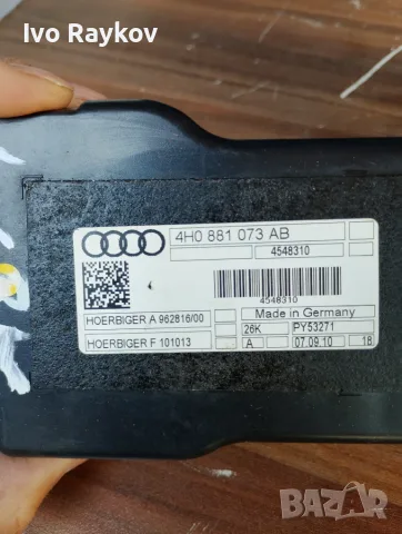 Предна , лява помпа за масаж за Audi A8 A8L S8 D4 , 4H0881073AB, снимка 3 - Части - 55991148