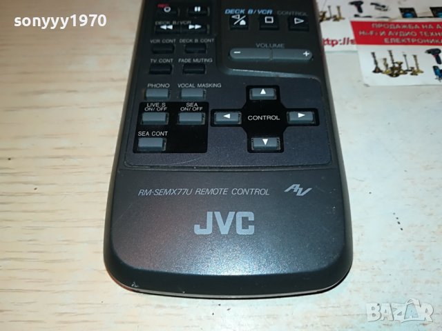 JVC AUDIO REMOTE CONTROL-ВНОС SWISS 0101231916, снимка 7 - Други - 39156221