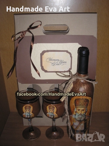 Св. Архангел Михаил- Състарена Книга с икона (+ снимка) и поздрав по избор, снимка 12 - Подаръци за мъже - 39637816