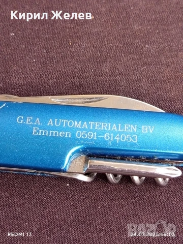 Джобно ножче ново много красиво здраво 21536, снимка 2 - Ножове - 51131480