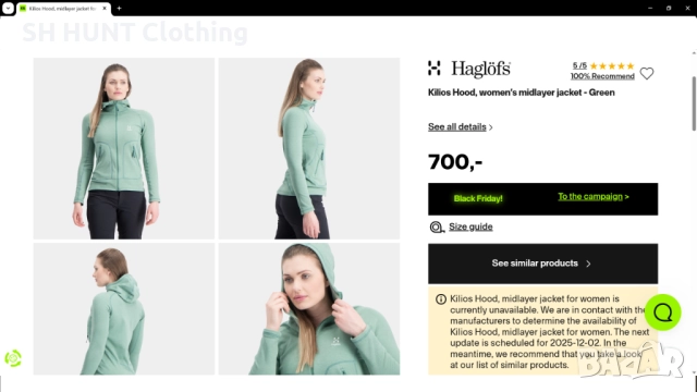 HAGLOFS KILIOS Jacket Women размер XS поларена горница - 1566, снимка 2 - Блузи с дълъг ръкав и пуловери - 52587365