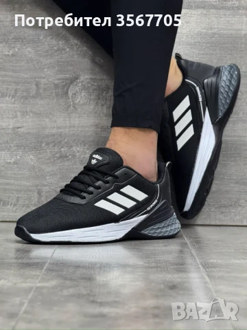 Мъжки маратонки: ADIDAS 2369, снимка 1