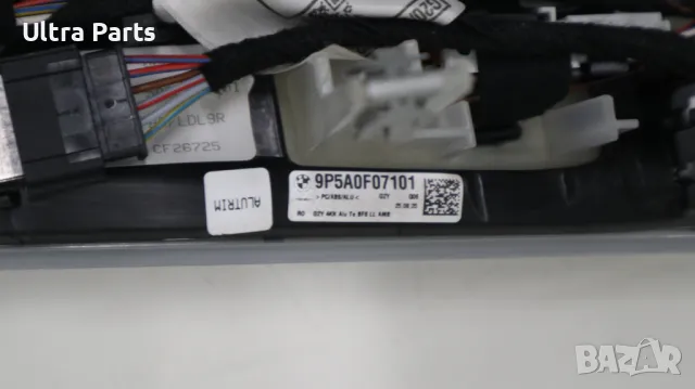Оригинални декоративни лайстни табло и конзола BMW G23 G20 G26 G83 5A0F071, 5A0F074, 5A0F072, снимка 16 - Части - 50377113