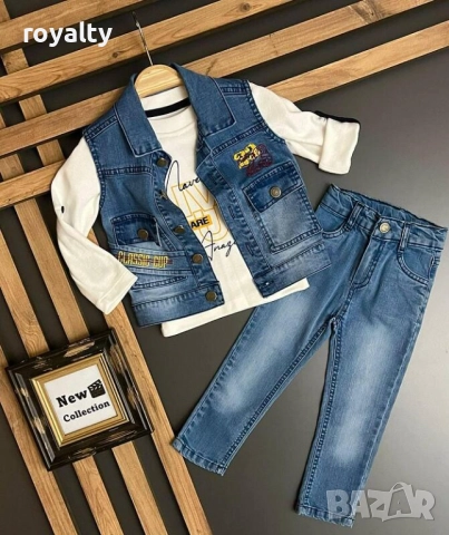 Стилен Детски Дънков Комплект, снимка 2 - Детски комплекти - 52146120