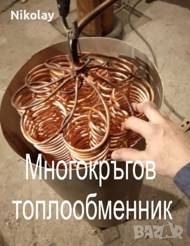 Термопомпа до 30 kW, снимка 8 - Климатици - 53761624