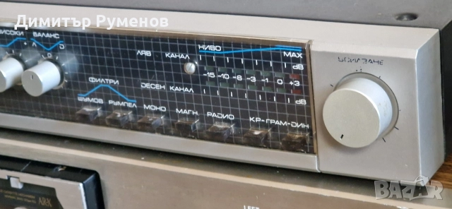 Усилвател и тонколони Респром, снимка 3 - Ресийвъри, усилватели, смесителни пултове - 52943680