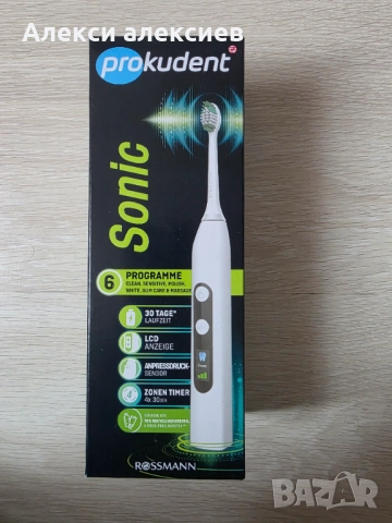 Електрическа звукова четка за зъби. 6 програми за почистване