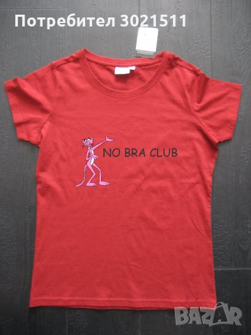 Дамска тениска Pink Panther and NO BRA CLUB, снимка 8 - Тениски - 34274516