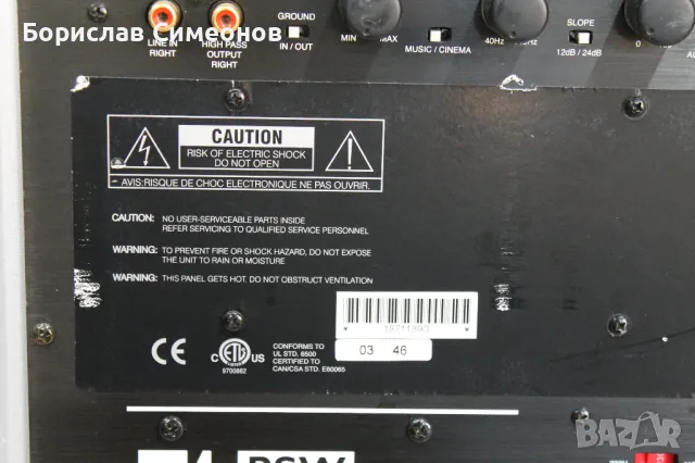 KEF PSW-2500 powered subwoofer, снимка 4 - Тонколони - 47596441