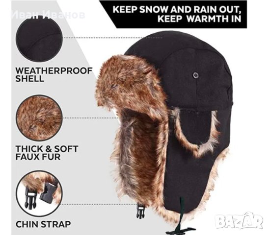 Helly Hansen Winter Trooper Hat, шапка, снимка 2 - Шапки - 44231069
