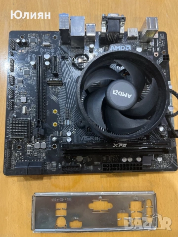 Дънна платка с процесор и РАМ