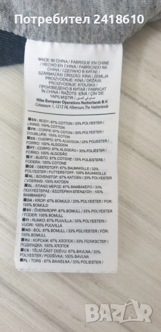 Nike Tech Fleece Womens Dress Size M / S НОВО! ОРИГИНАЛ! Дамска Спортна Рокля!, снимка 14 - Рокли - 53468437