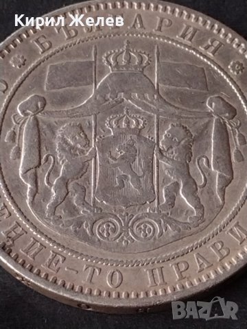 Сребърна монета 5 лева 1885г. КНЯЖЕСТВО БЪЛГАРИЯ ФЕРДИНАНД ПЪРВИ ЗА КОЛЕКЦИОНЕРИ 30475, снимка 14 - Нумизматика и бонистика - 41535299