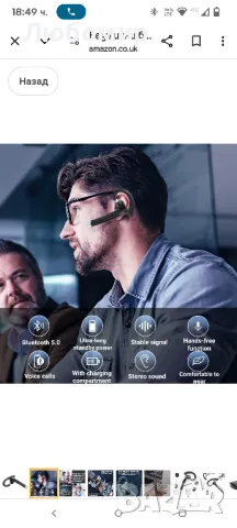 Безжична бизнес слушалка YYK-520, многофункционална безжична Bluetooth слушалка

, снимка 7 - Слушалки, hands-free - 49882259