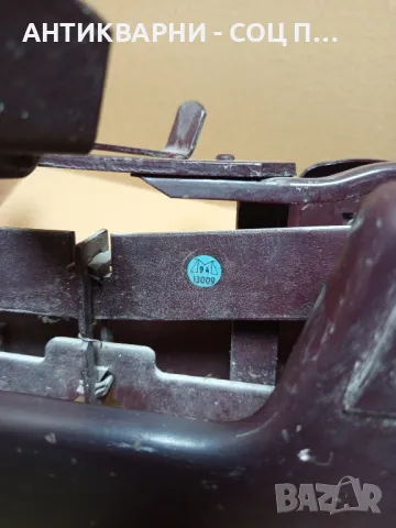 Комплект Соц Стар Търговски Кантара Везна., снимка 7 - Антикварни и старинни предмети - 50038309