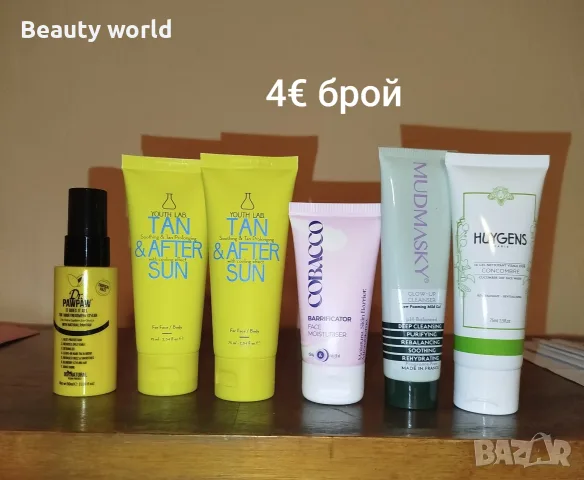 Комплект козметика , снимка 7 - Козметика за лице - 55352858
